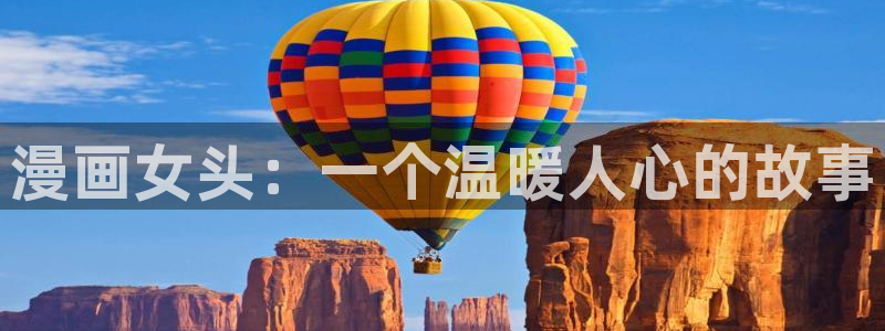 51漫画苹果下载