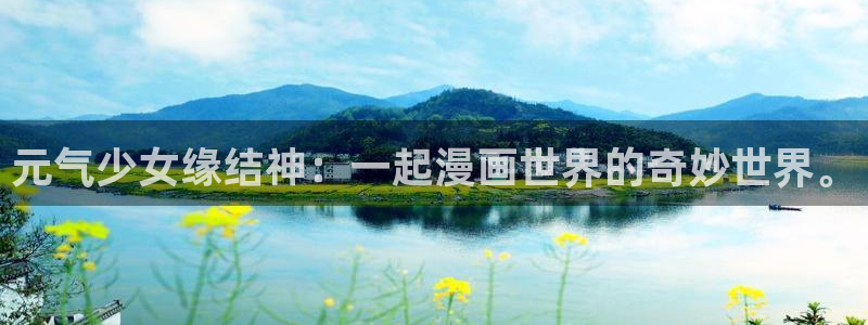 51漫画免费动漫