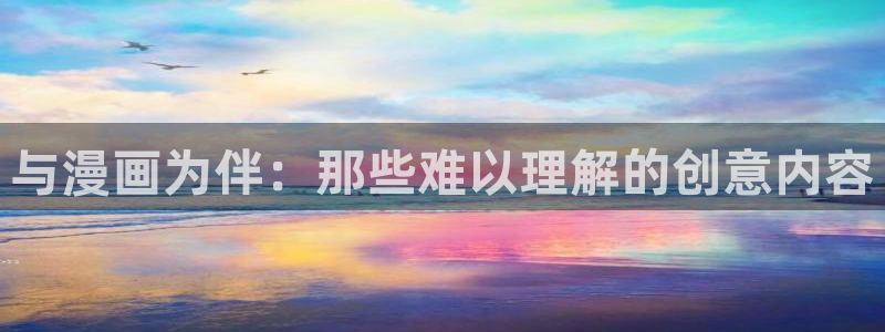 51漫画成人app入口